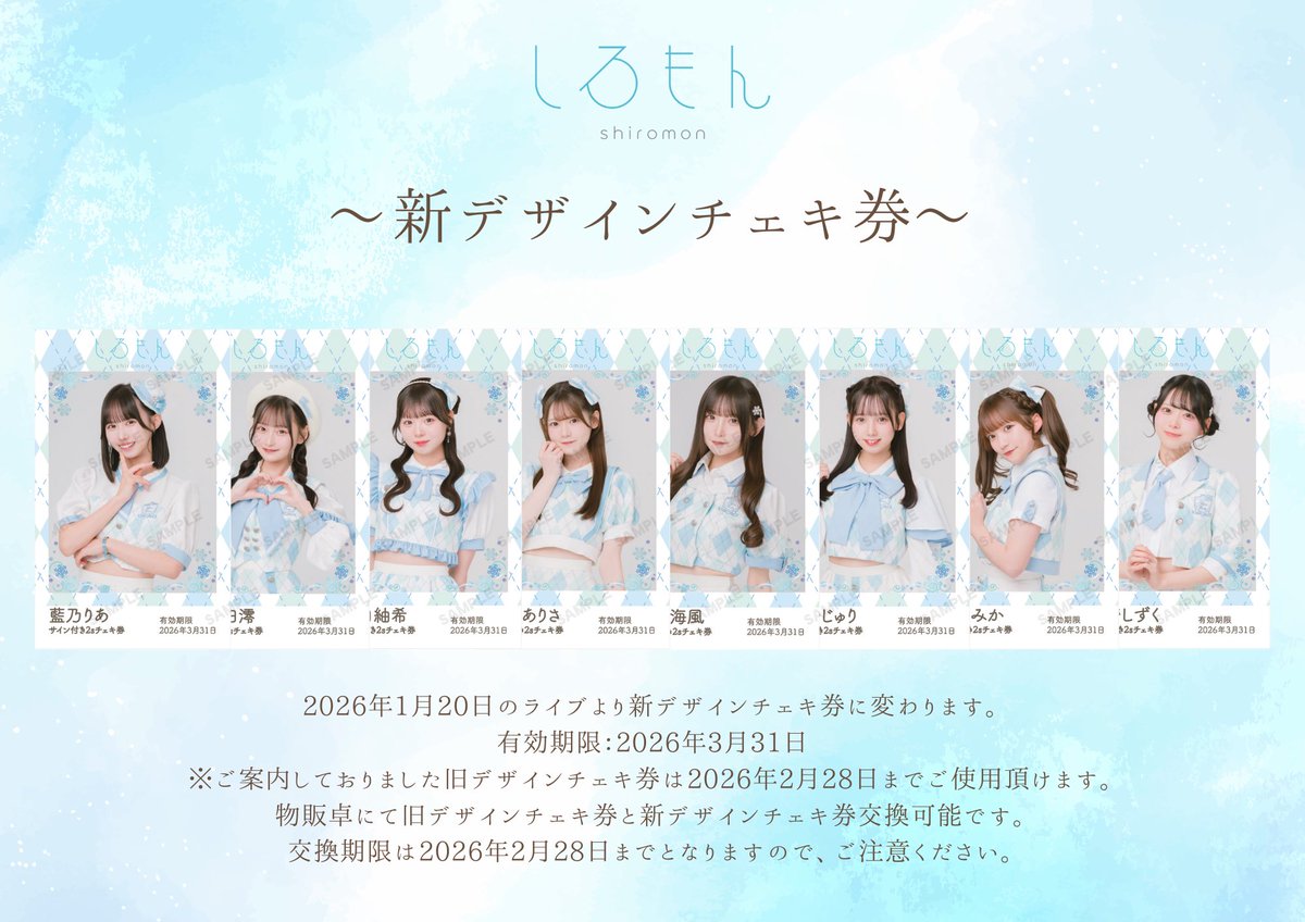 &TEAM 「Back To Life」 チェキ・お見送り会券付 &TEAM 「Back To Life