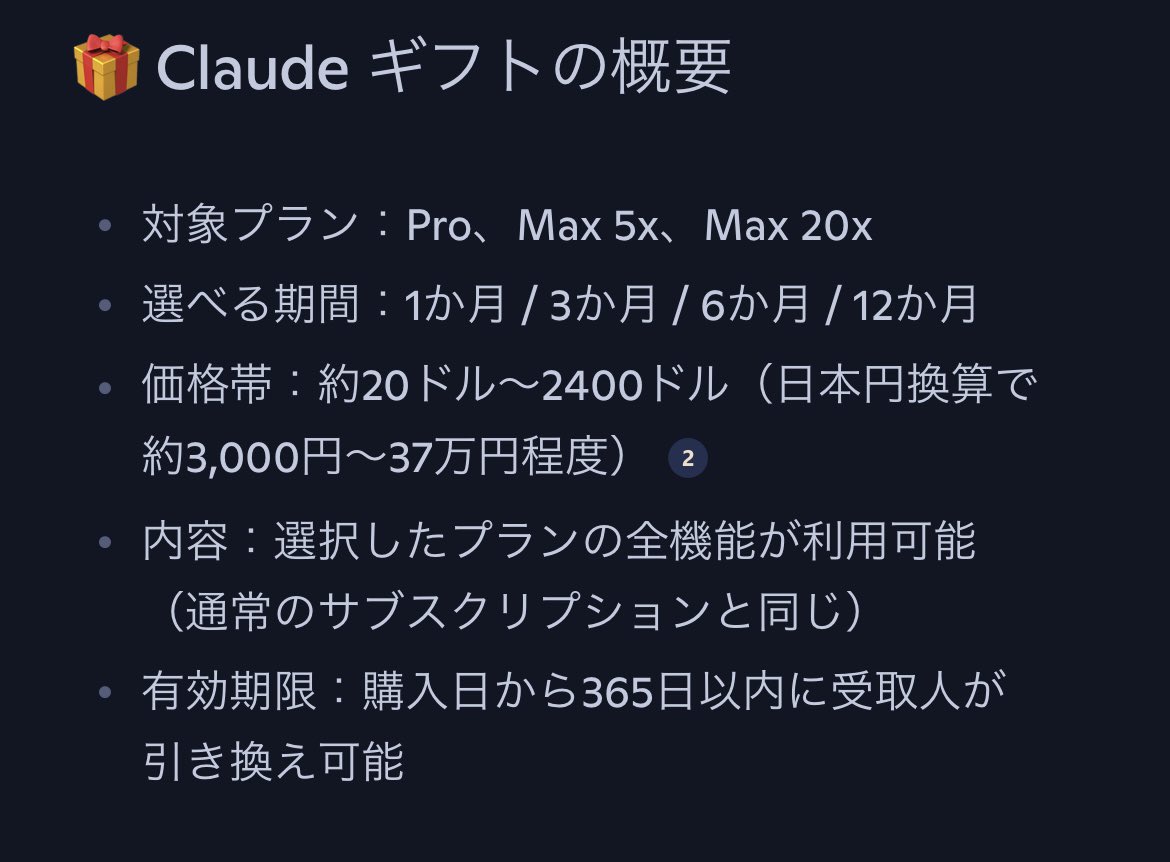 Post by 茉稀 -maki- @VRchat on X: おぉん