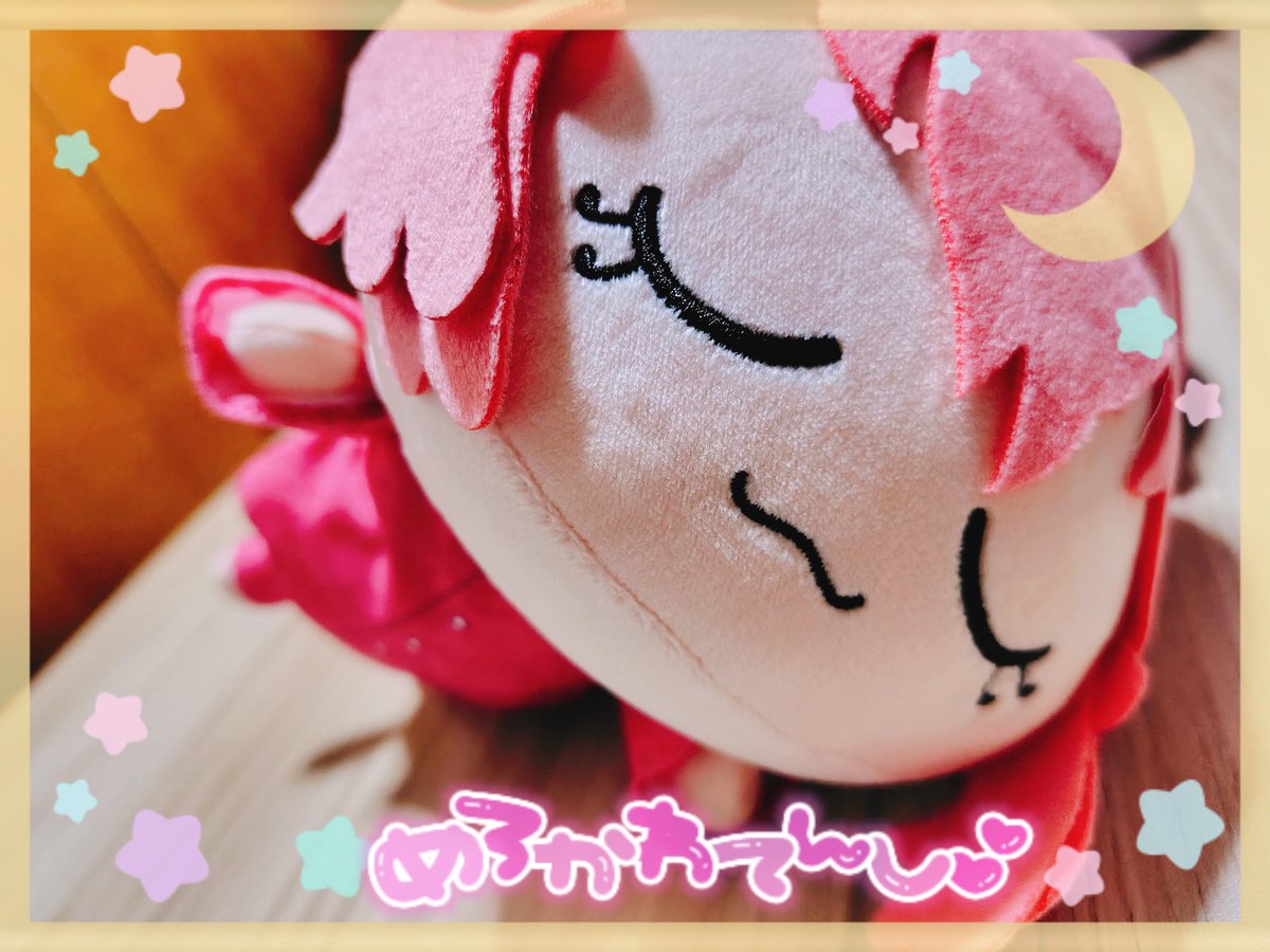 じらいちゃんが届いてた!🧸
かわよすぎる〜〜💕パジャマの柄までじらいちゃんできゃわいいぃぃ🥰 