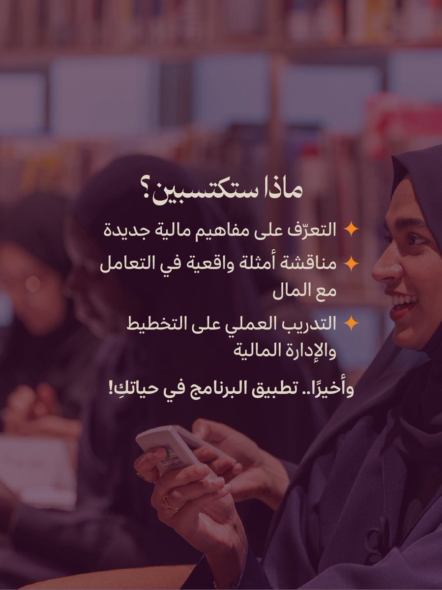 NAMA Women tweet media