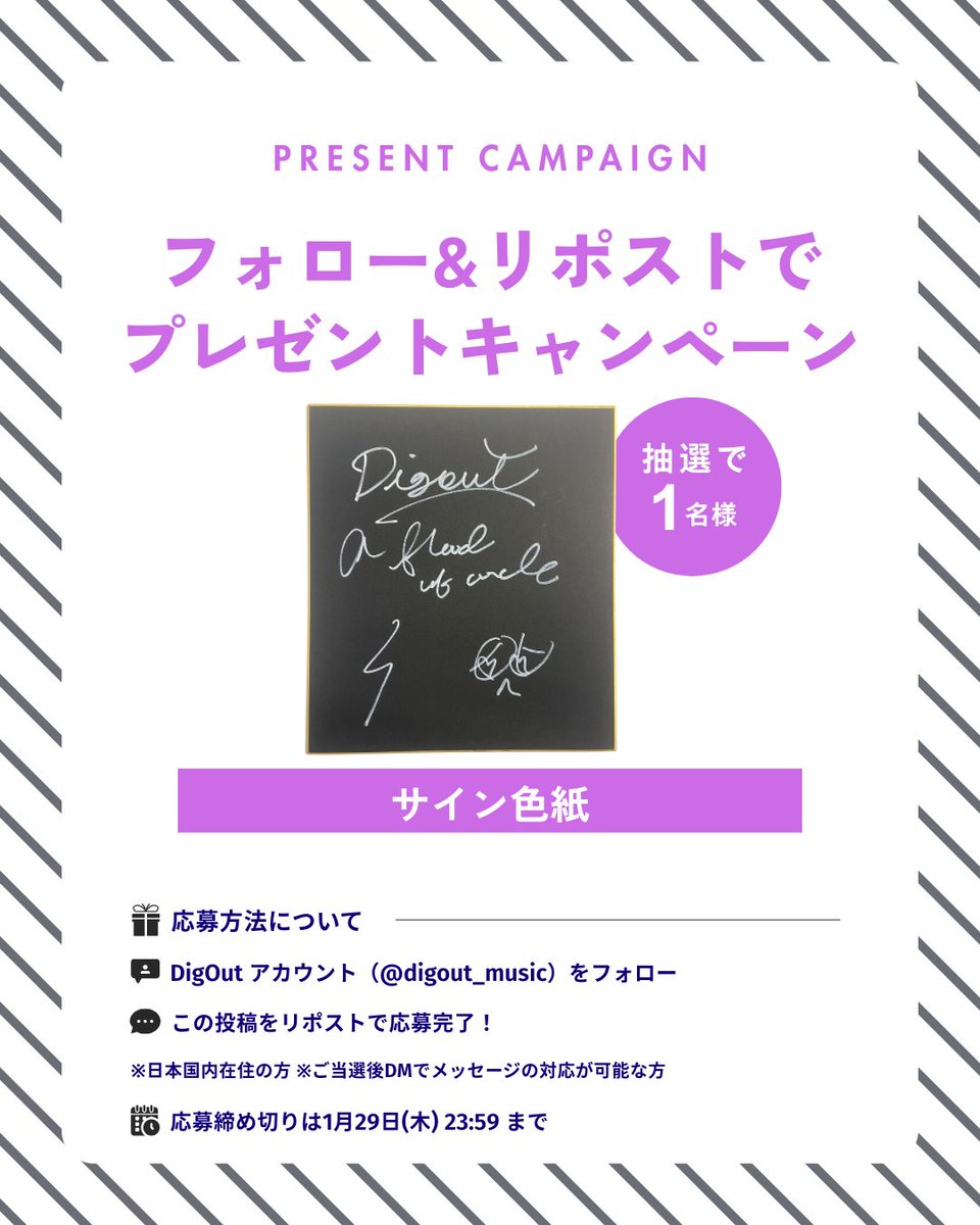 <インタビュー>
幻を信じて武道館へ
――a flood of circleが語る『夜空に架かる虹』と20年分の逡巡

<a href="/afoc_official/">a flood of circle 公式</a> 
 🔗 digout.jp/interview/2230…