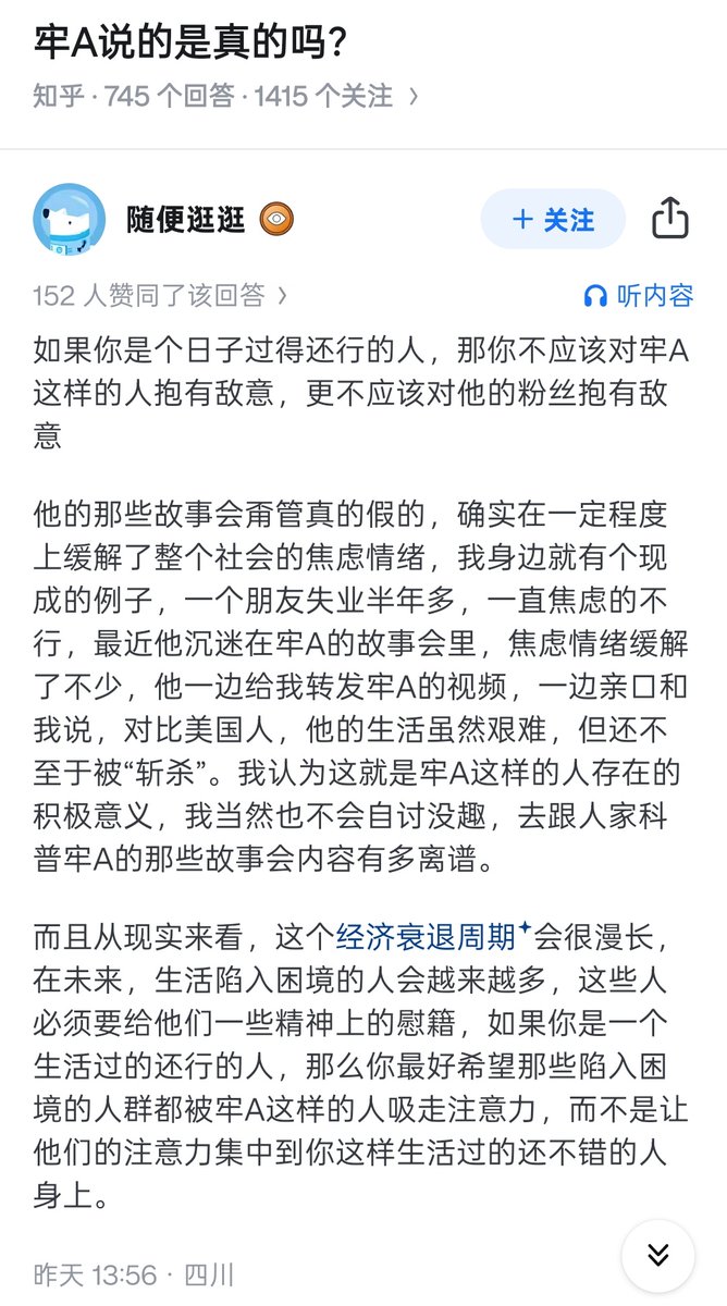lidang 立党 (全网劝人卖房、劝人学CS、劝人买SP500和NASDAQ100第一人) tweet media