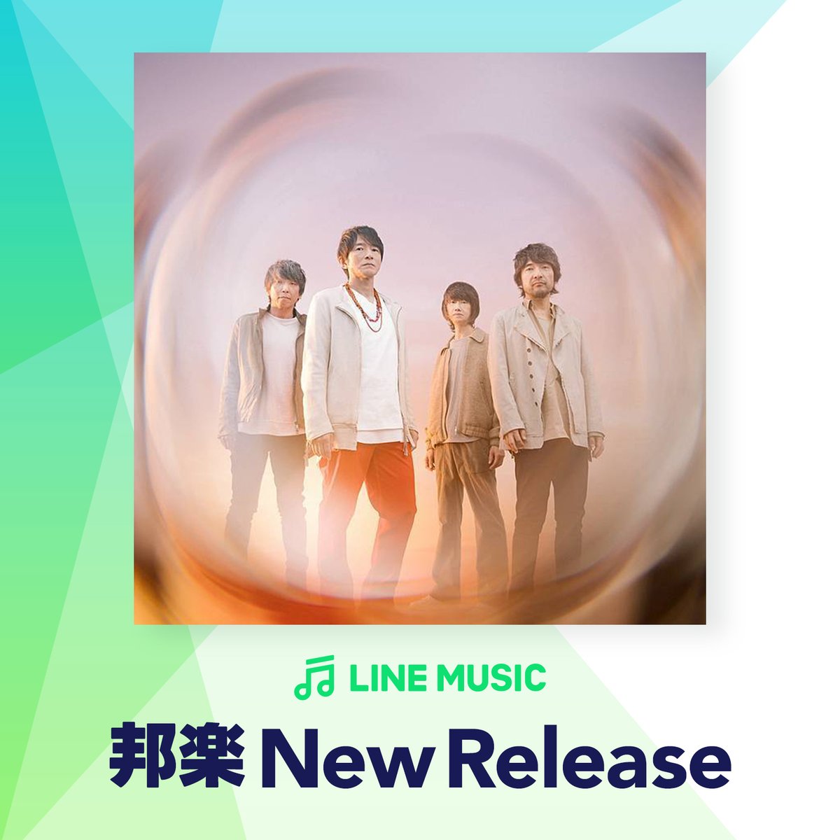 田中大輔DT@LINE MUSIC (@daisuketa18) / Posts / X