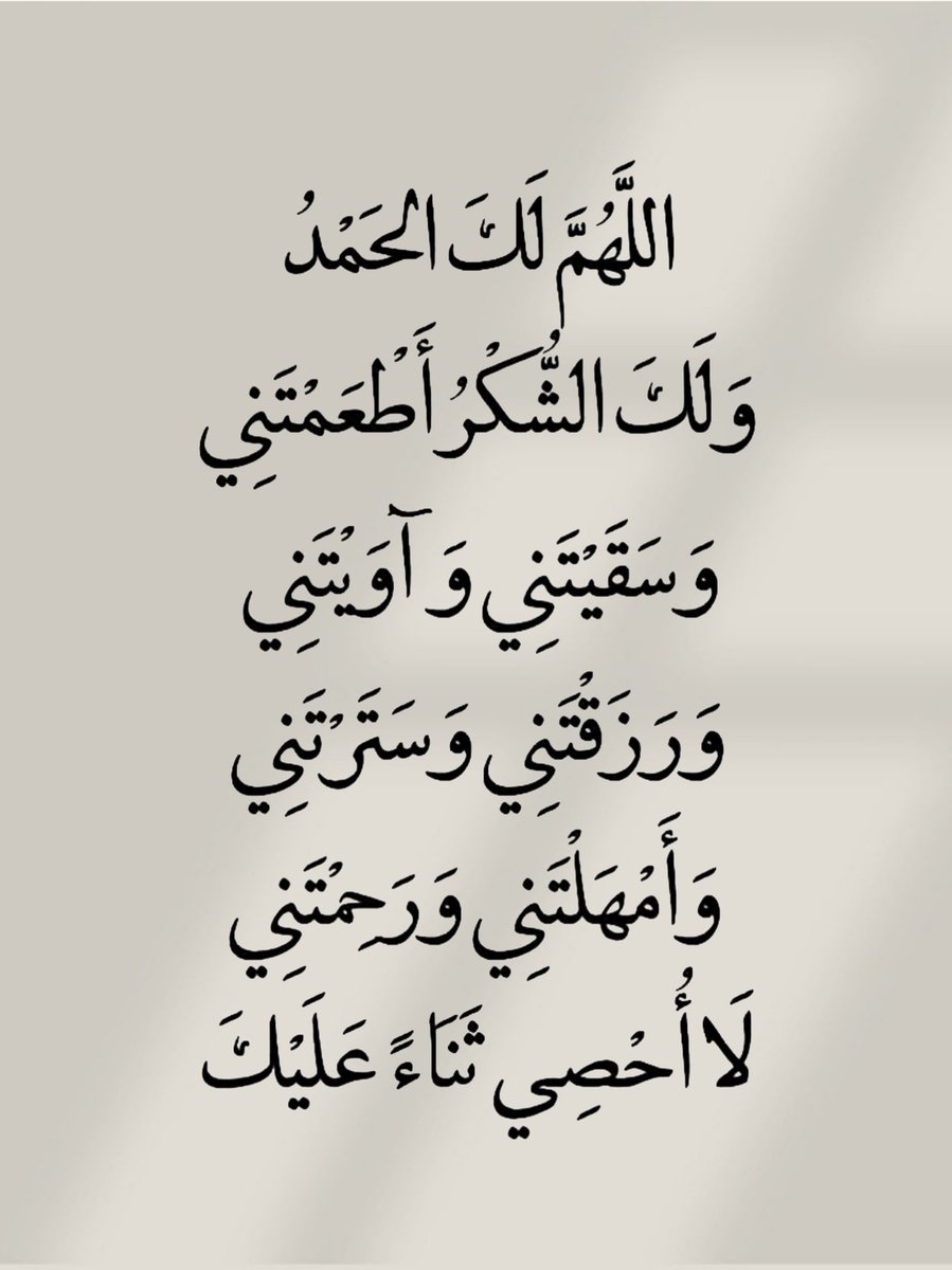 الأذًكَّــاَر (@alazkkar) on Twitter photo 