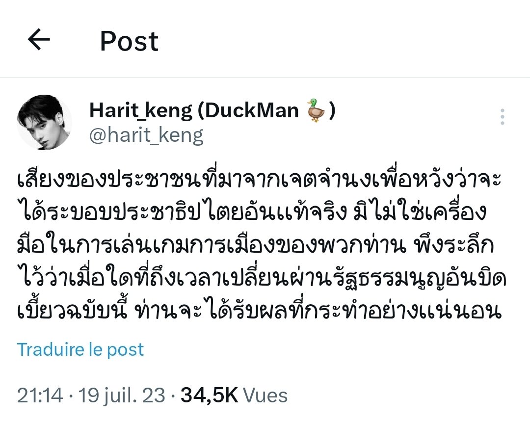 sunjjaengikdh's tweet image. ของนปคือตั้งแต่สมัยชีเป็นนักโต้วาทีของคณะ 6 ปีที่แล้ว ของเก่งก็เมื่อ 3 ปีที่แล้ว ทั้ง 2 คนออกมาเรียกร้องประชาธิปไตยตั้งแต่ตอนที่เสียงของตัวเองยังไม่ดังเท่าตอนนี้ด้วยซ้ำ