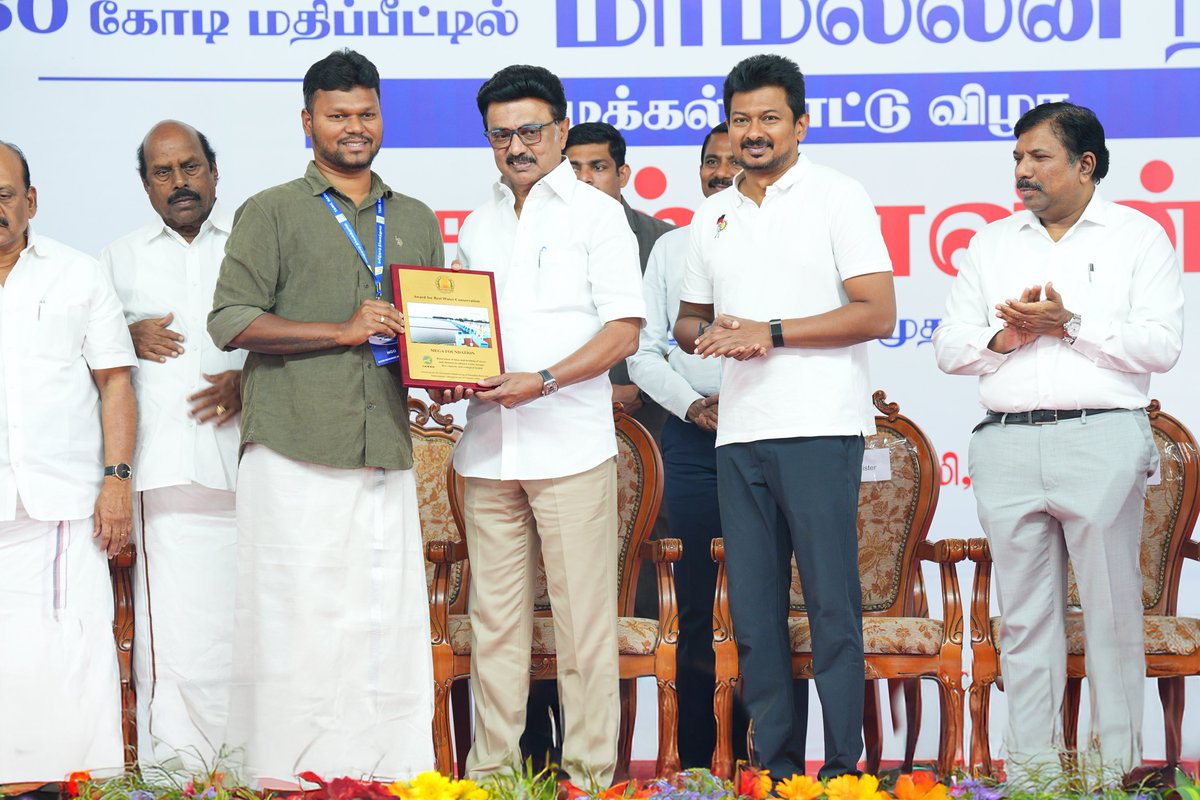 தமிழ்நாடு அரசின் 
சிறந்த நீர் பாதுகாவலர் விருது - 2026❤️

Tamil Nadu Government’s Best Water Conservator Award – 2026❤️