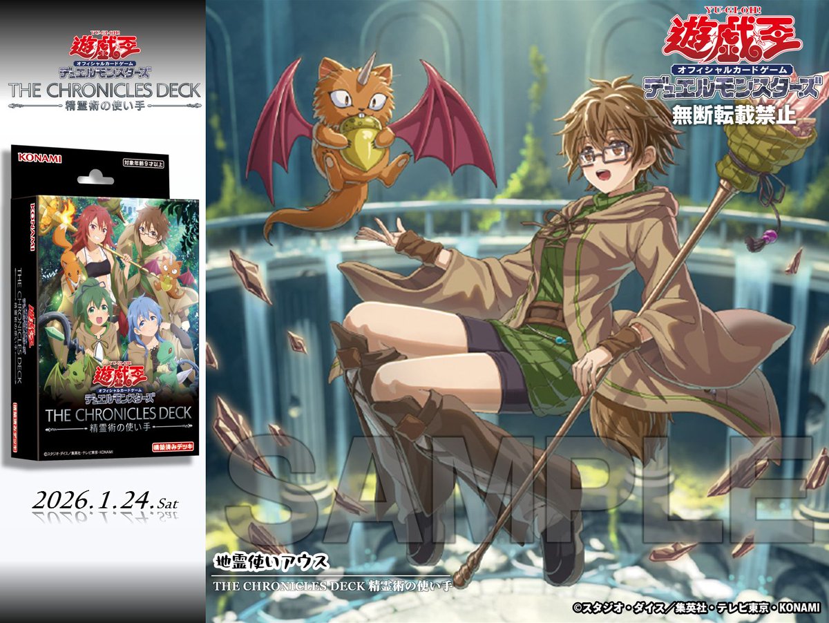 ✧⊱ 𝐓𝐇𝐄 𝐂𝐇𝐑𝐎𝐍𝐈𝐂𝐋𝐄𝐒 𝐃𝐄𝐂𝐊 精霊術の使い手