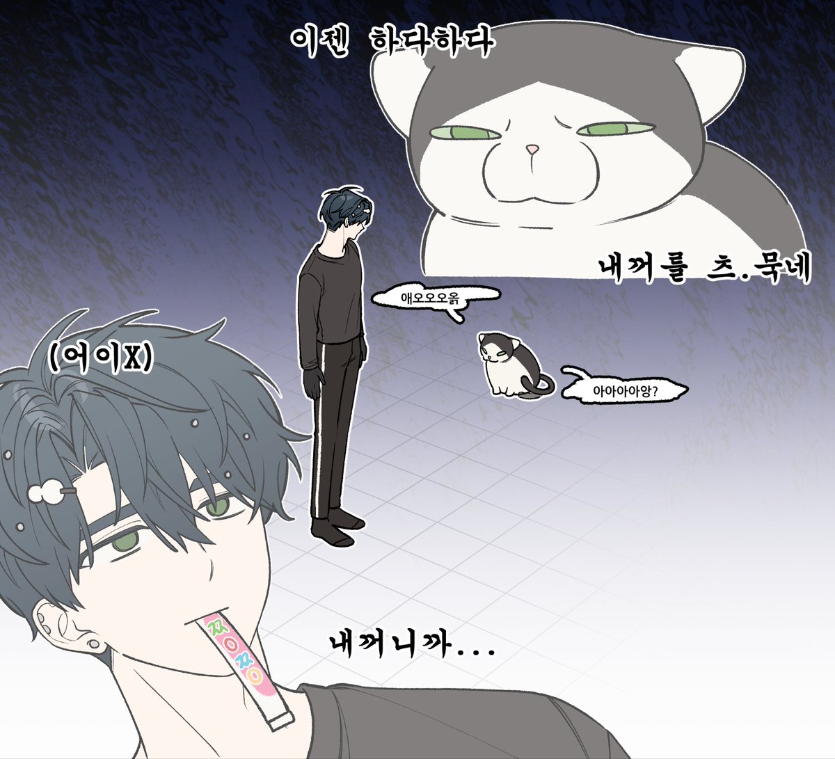pyeongjong's tweet photo. https://t.co/WQrABKvm3w
