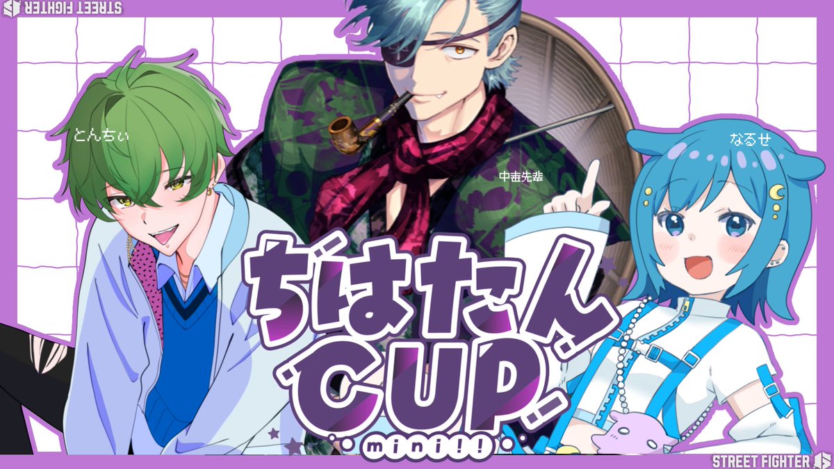 ╭━━━━━━━━╮ 告知📢´- ╰━v━━━━━━╯ 🗓 01/21 21:00