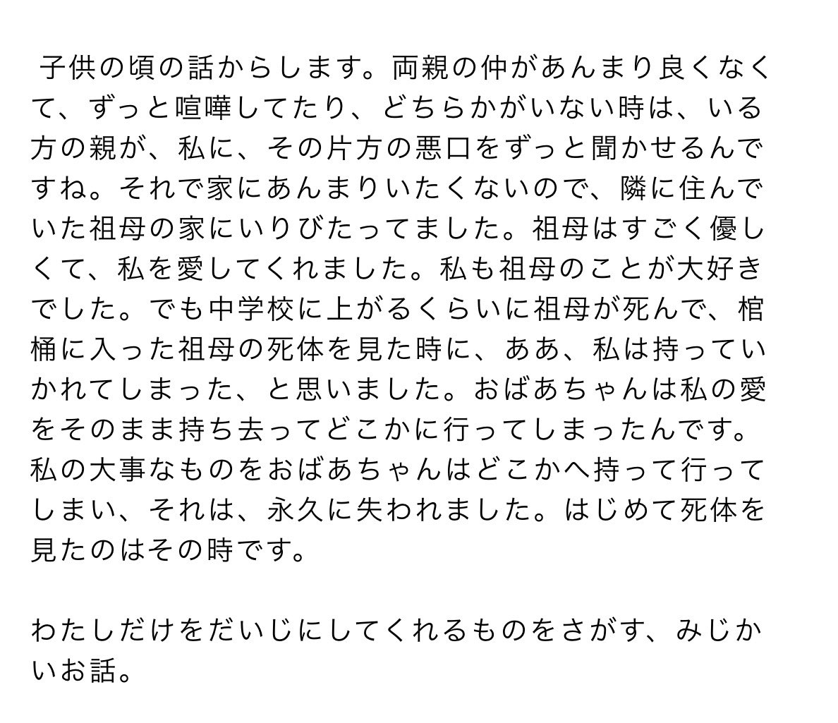 nihonnorazio's tweet photo. 現在およそ25%の予約をいただいており、半分くらい埋まった回と、おおむね空いてる回がございます。
日本のラジオの早春の本公演
「××××オンリーカインドトゥミー」
2026年2月21日（土）〜23日（月祝）東中野　RAFT
https://t.co/kXwci6rLP2 https://t.co/mP3xY0hh8q