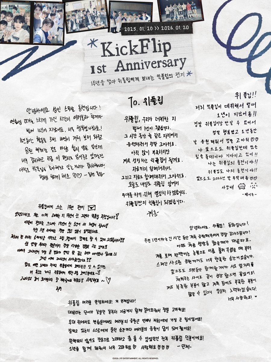 kickflip_jype's tweet image. 💌
𝑻𝒐.𝑾𝒆𝑭𝒍𝒊𝒑
𝑭𝒓𝒐𝒎.𝑲𝒊𝒄𝒌𝑭𝒍𝒊𝒑

#킥플립 #KickFlip
#KickFlip_1st_Anniversary
#내일의_내일에도_함께일_킥플립과_위플립