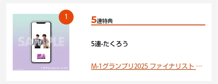 しる。 tweet media