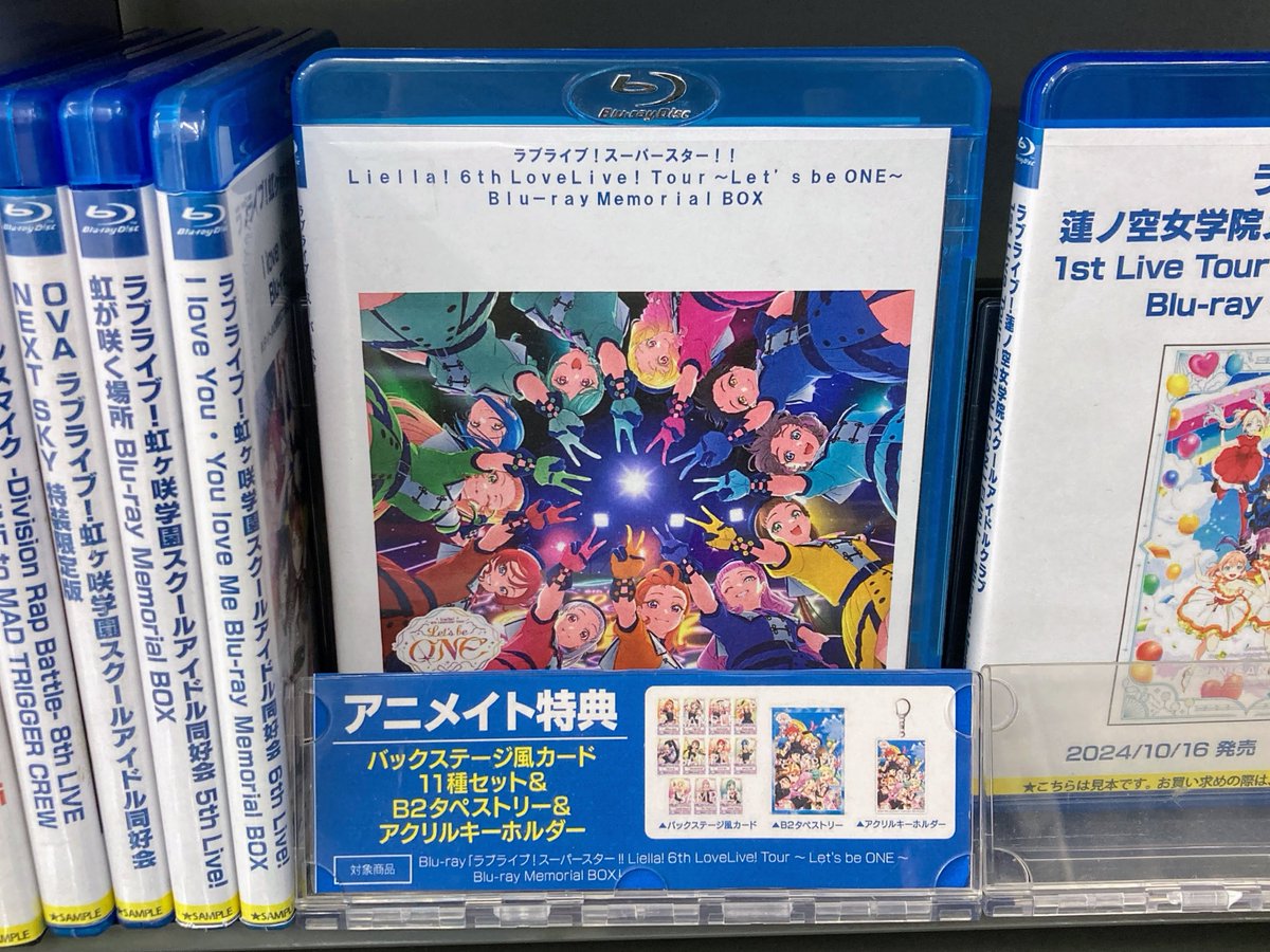 Blu-ray新譜入荷情報】 ラブライブ！スーパースター!! Liella! 6th