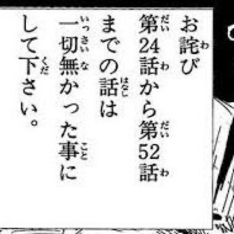 現代でこれを見ることになるとは思わなかった