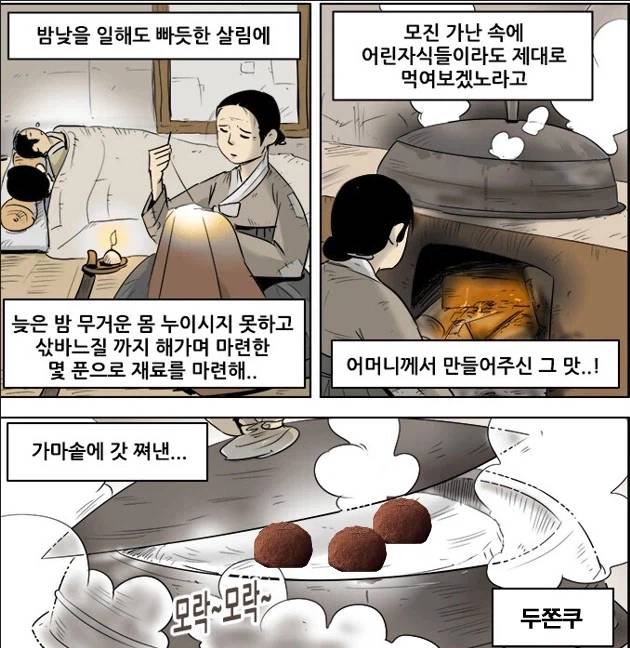 뭔데