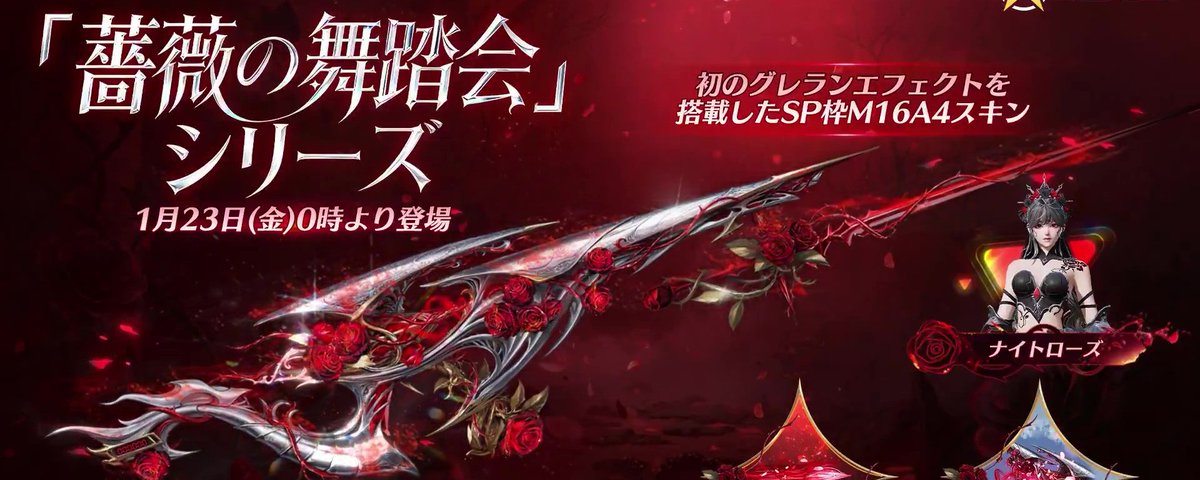 荒野行動研究所 (@knivesoutlab) on X