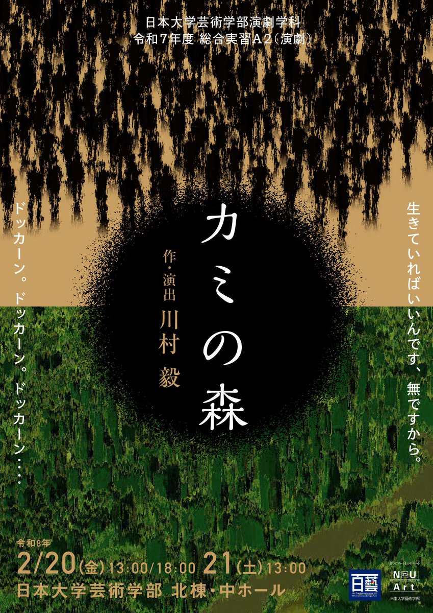 佐藤希洸（みひろ） (@64_sss_) / Posts / X