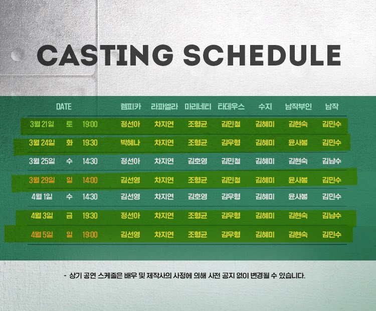ㅎㅎ 오후 3시에 렘피카 다구해여...