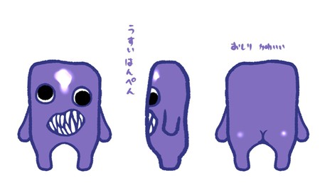 Daily Ao Oni tweet media