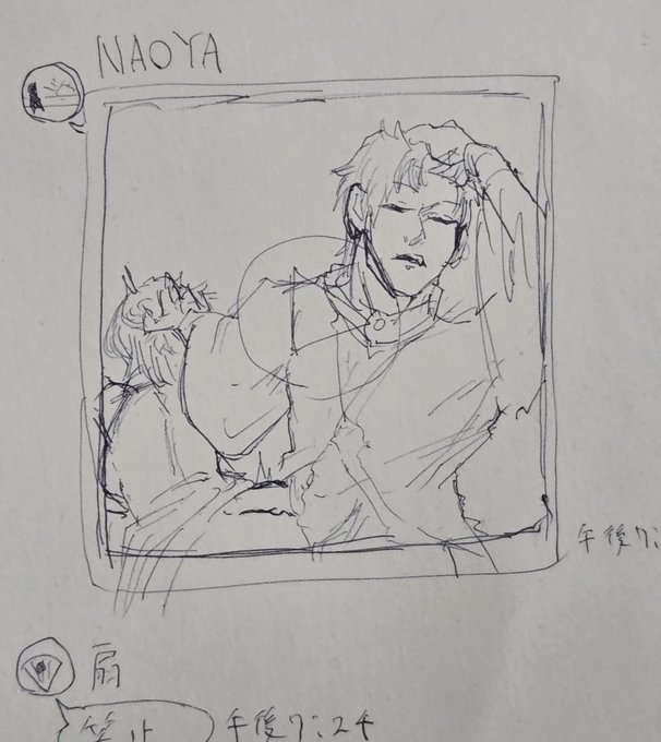 真希だけハブられてる禪院家全体LINEグループに共有された動画です 