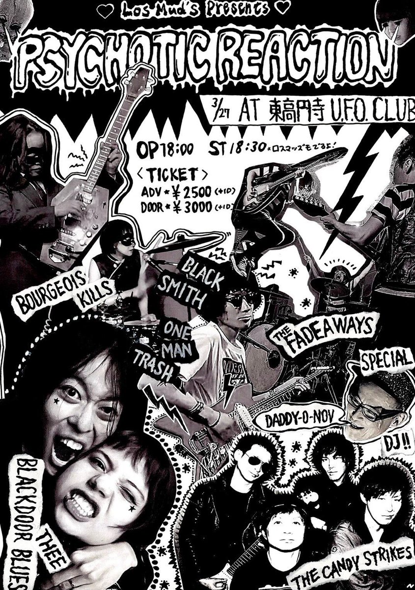 ★Los Mud's pre,
PSYCHOTIC REACTION！vol.1

3/27 fri  op18:00 st18:30
at 東高円寺U.F.O CLUB
adv ¥2,500+1D
door¥3,000+1D

★Act★
Thee Black Door Blues
ブルジョワキルズ
BlackSmith OneMan Trash(新潟)
The Candy Strikes(札幌)
Los Mud's(？)
The Fadeaways

★DJ★
Daddy-O-Nov
and more