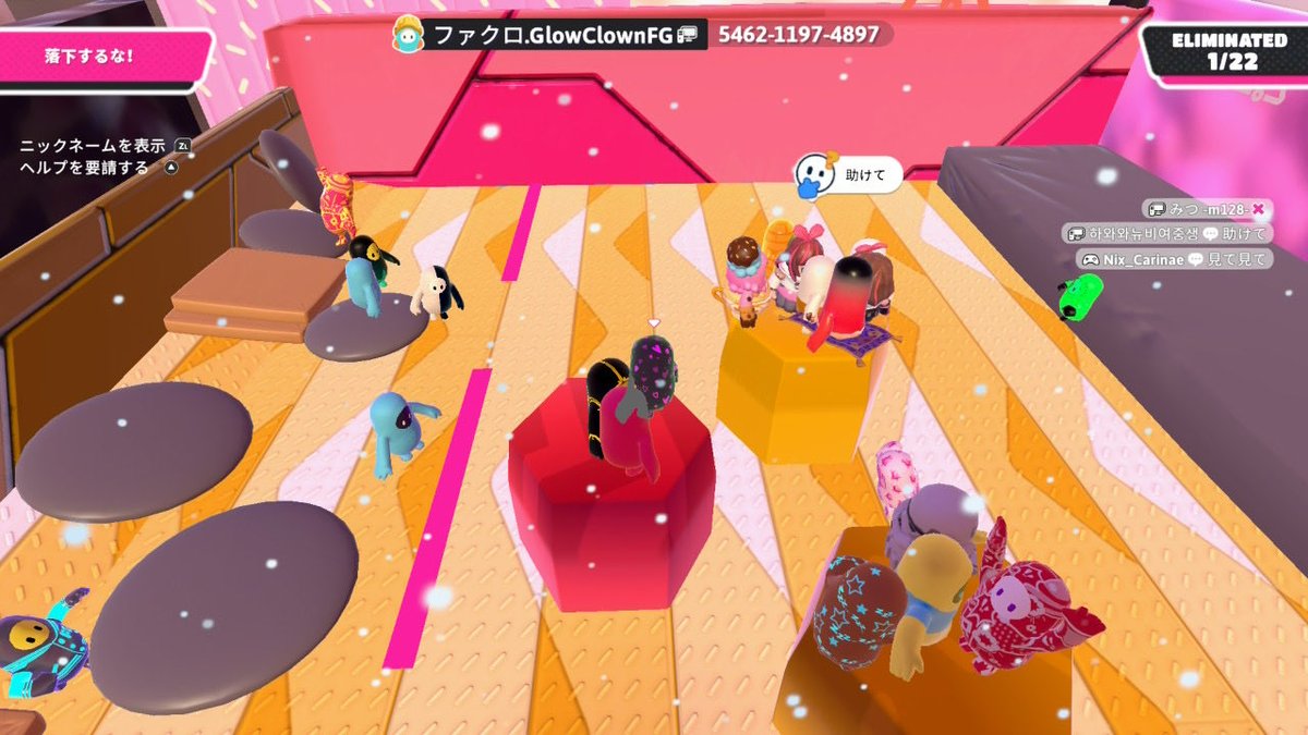 かおりさん、どーーこだっ😘
#かおりにか 
#フォールガイズ