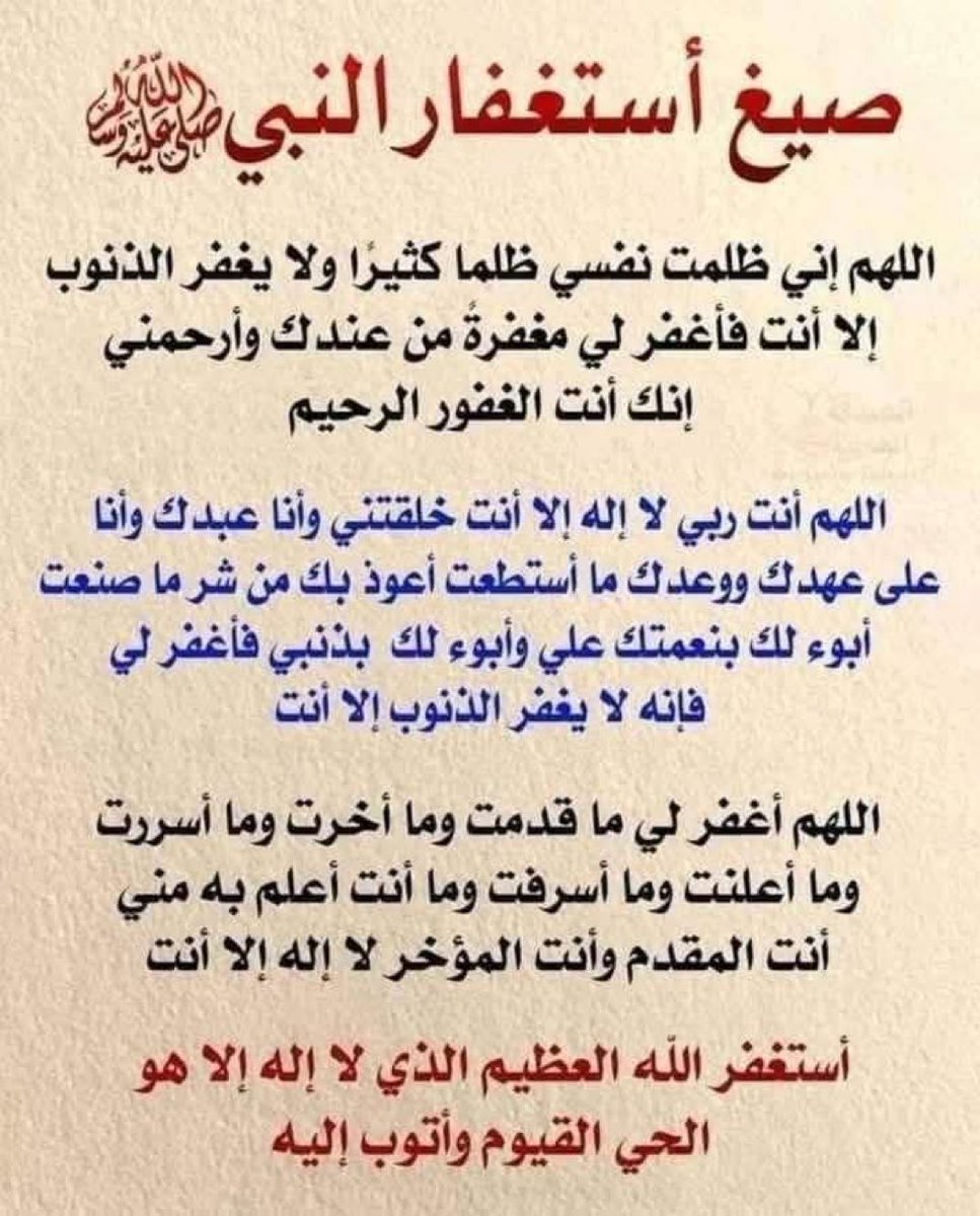 عوض بن نامي الحجيري السلمي tweet media