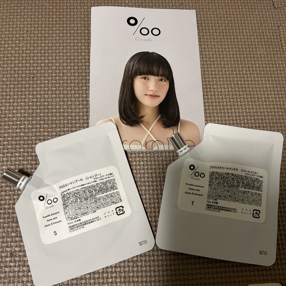 kotoo🧸💛 (@koto09606729) / Posts / X