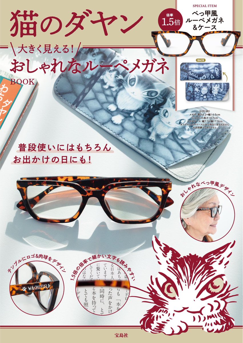 銀行ノベルティー　ルーペ 新品未使用 コミット銀座 ノベルティグッズ LEDルーペ UVライト機能付