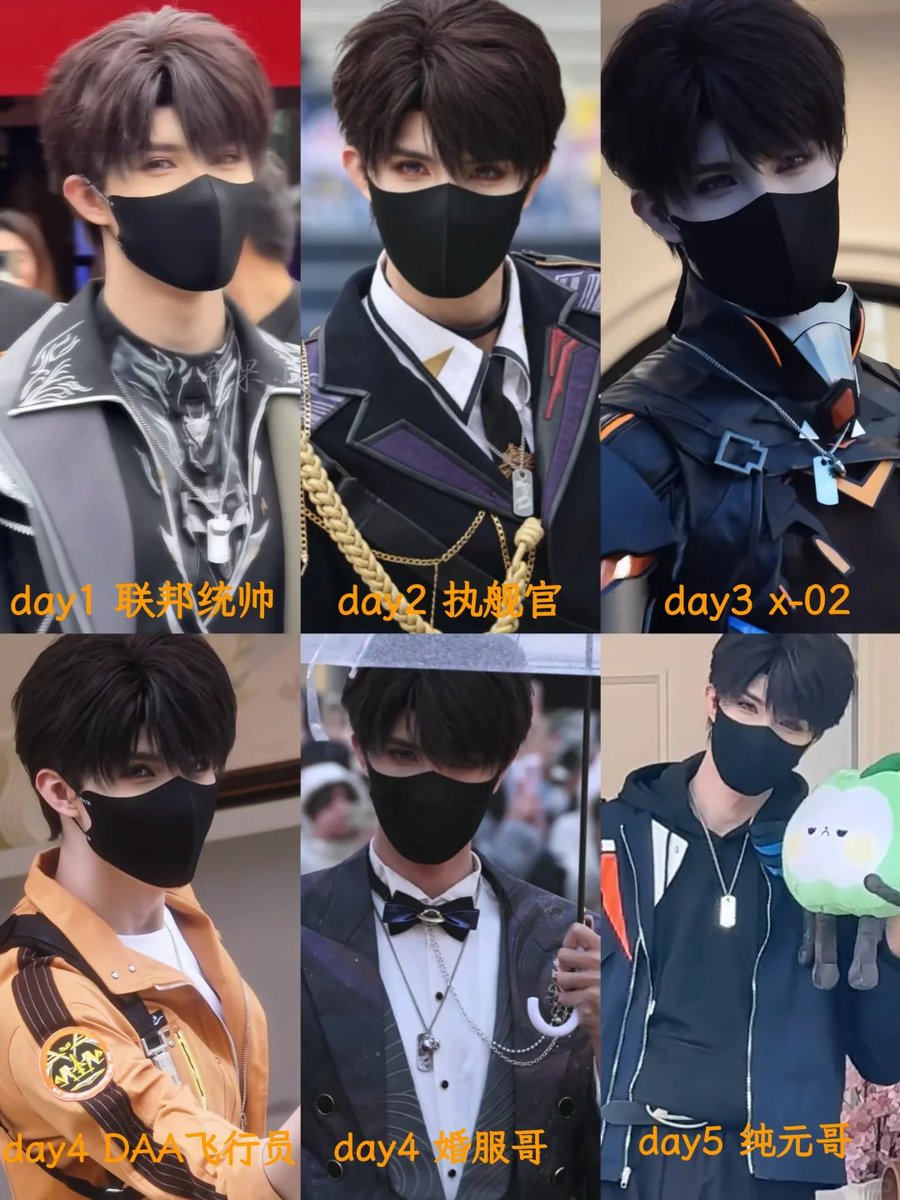 caleb's 6 outfits
today is the last day of the event, and he wears the same outfit he wore the day he left🤧🤧

#Caleb #LoveandDeepspace #LADS