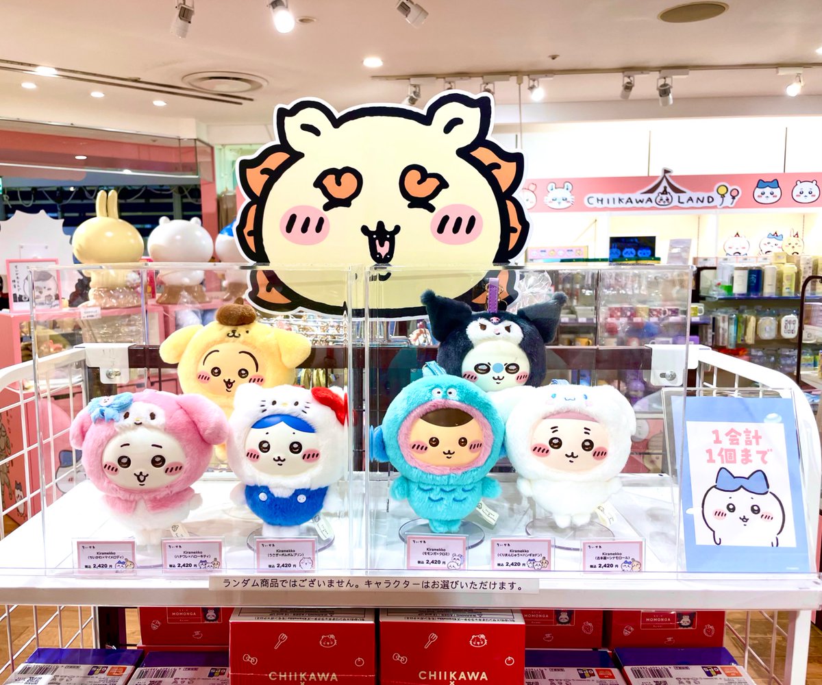 ちいかわ×サンリオキャラクターズ Kiramekko（全6種）の ディスプレイ