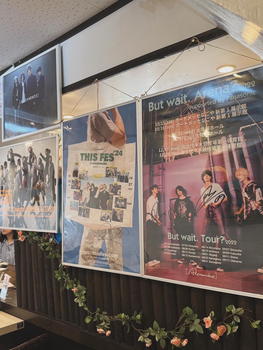 【お知らせ】

店内で展示しておりました
[Alexandros] の
ポスターギャラリー展示につきまして、

1月25日（日）までの展示とし、
その後はレイアウト調整のため
一旦お休みさせていただきます。

なお、サイン色紙はこれまで通り店内にて展示しております。

これまでご覧いただいた皆さま、