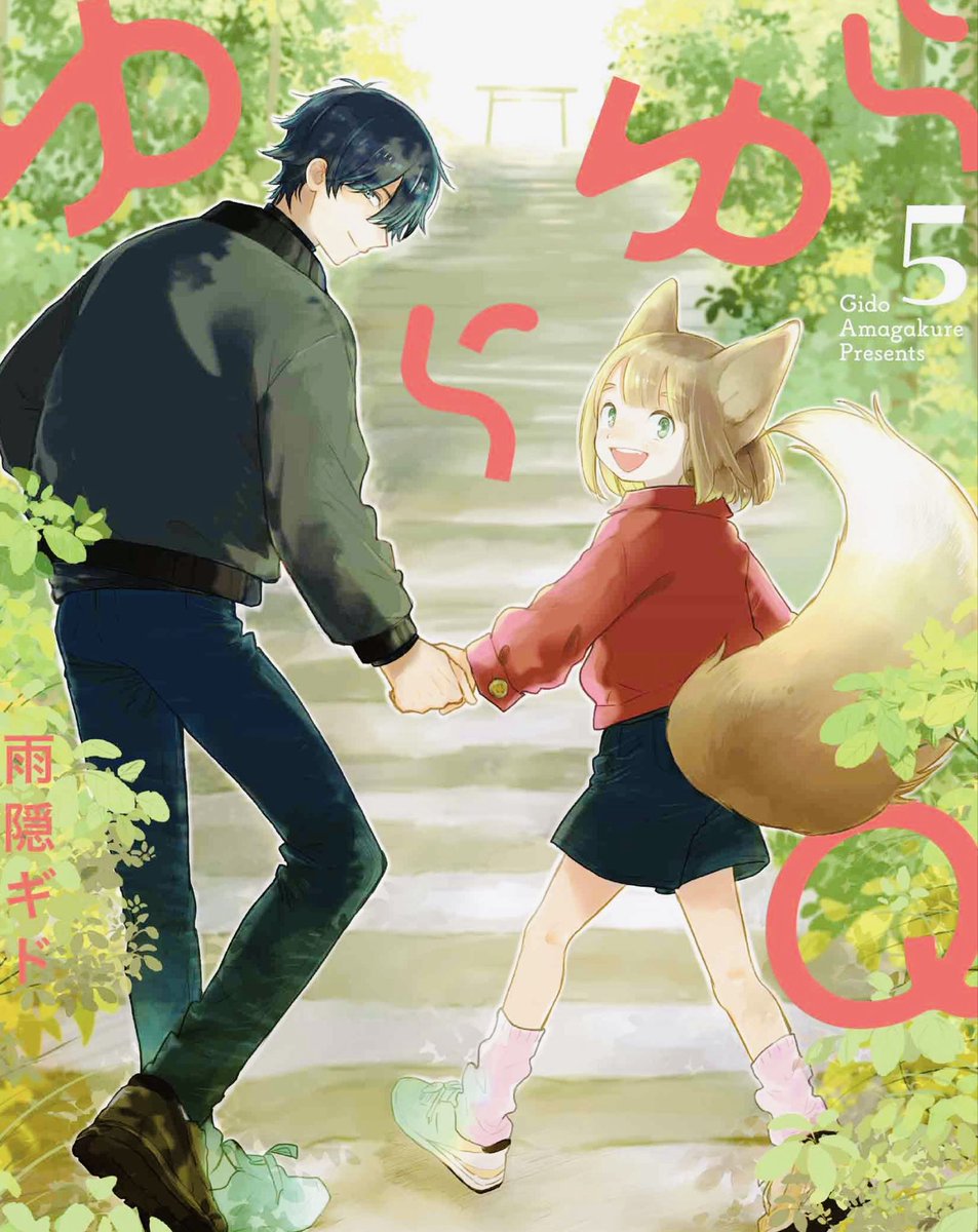 夏目イサク (@isakuna) / Posts / X