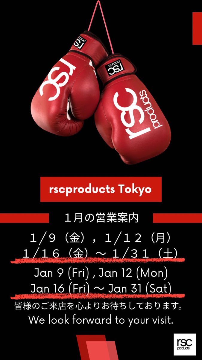 最終値下げrsc products rscproducts official (@rscproducts) / Posts / X