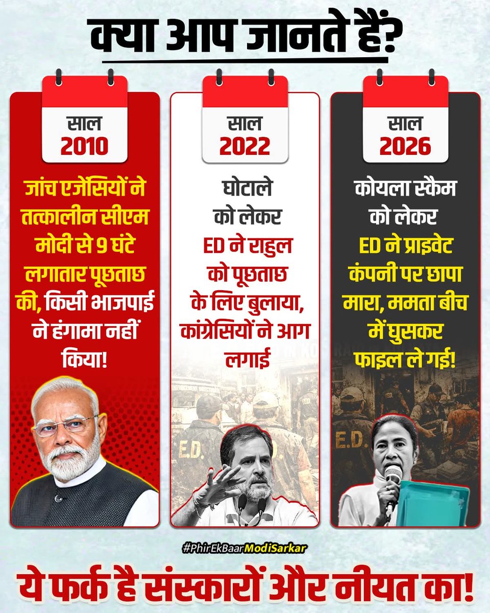 himilala's tweet photo. @rautsanjay61 https://t.co/Ah5cLqaqeP