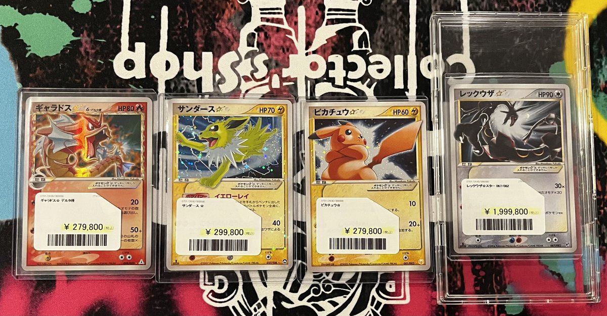 早い者勝ち！【非売品】オグシオ　等身大パネル　金額交渉可 オンラインショップ】1/16(金)ヒトコトタオル受注販売開始 - 東北楽天