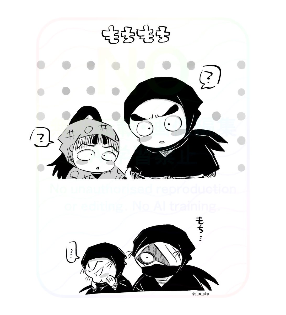 ともち(=^・・^=) もち… (雑高要素あり)