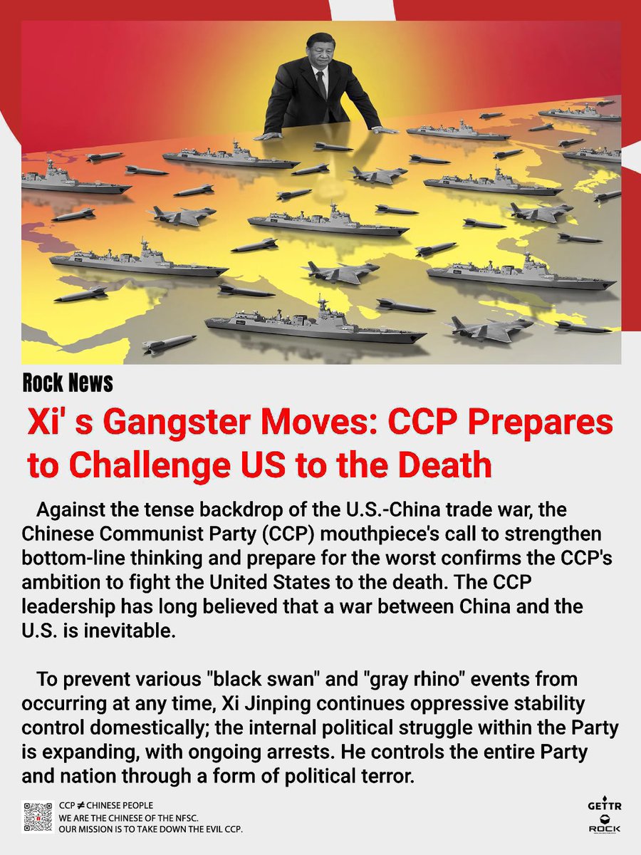 believer202064's tweet photo. @Reuters This isn’t competition.
It’s the CCP waging unrestricted warfare on America.
If it’s not war, why are Americans dying from it?
#UnrestrictedWarfare #CCPThreat #AmericaUnderAttack https://t.co/UOBz4PH3Yj