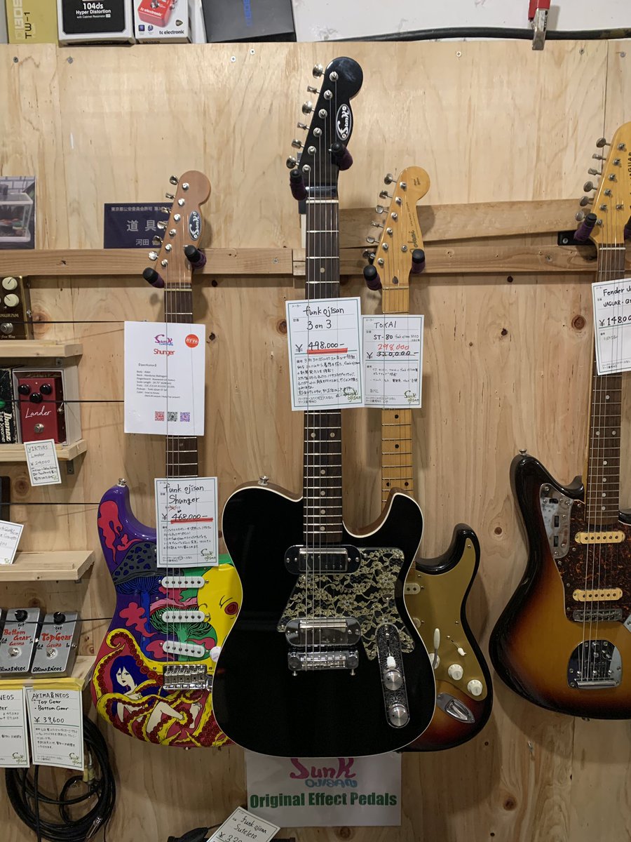 神田店本日も営業しております！ オリジナルギターございます 精巧な