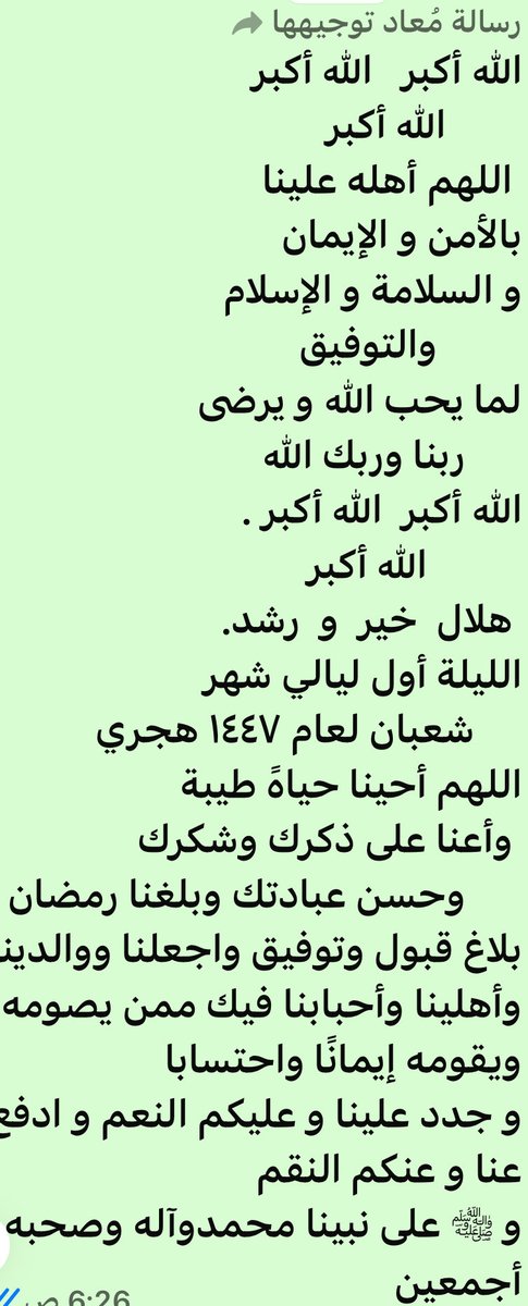 Oumadel1965 (@oumadel1965) on Twitter photo 