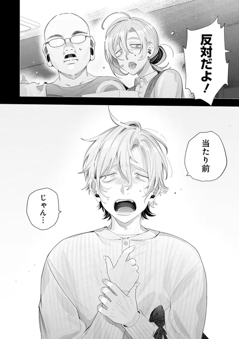 「奏のララ」107話&先読み109話を更新しました🎂
https://t.co/4oOjZGmDZH 