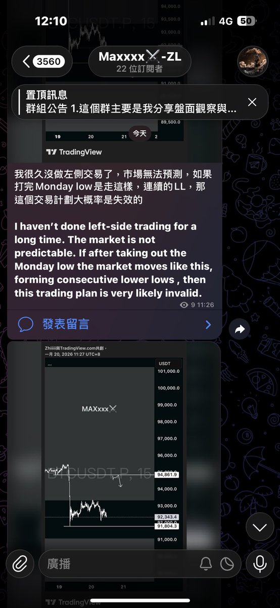 M̶A̶X̶x̶x̶x̶ ⚔️ tweet media