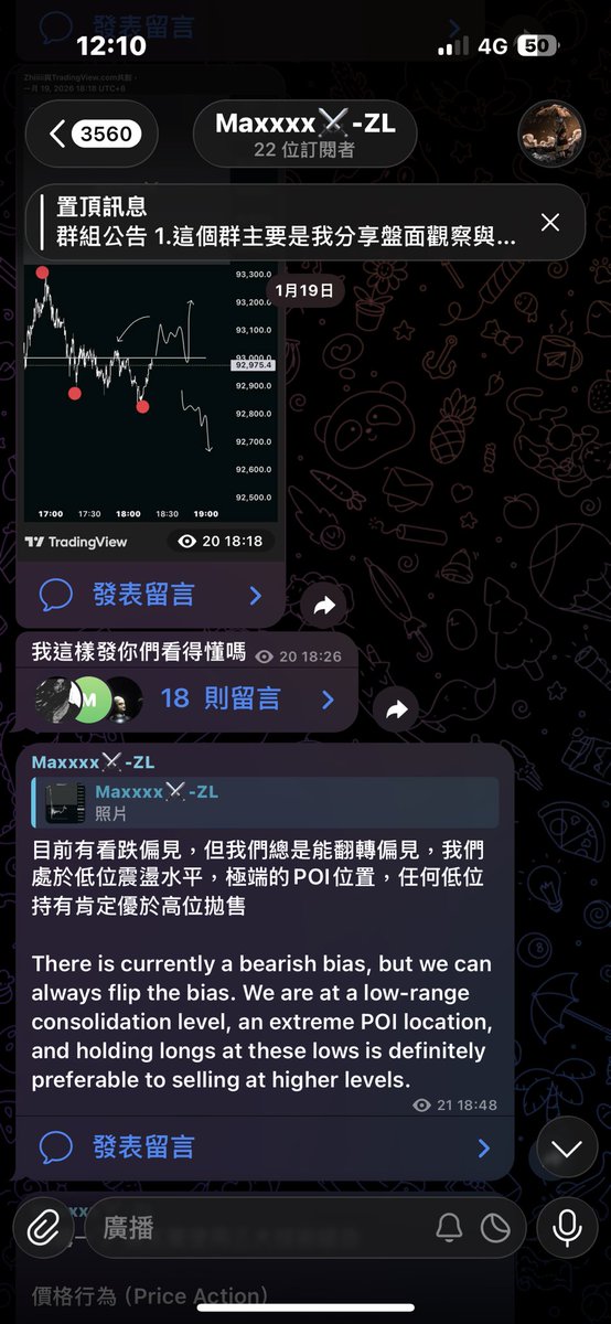 M̶A̶X̶x̶x̶x̶ ⚔️ tweet media