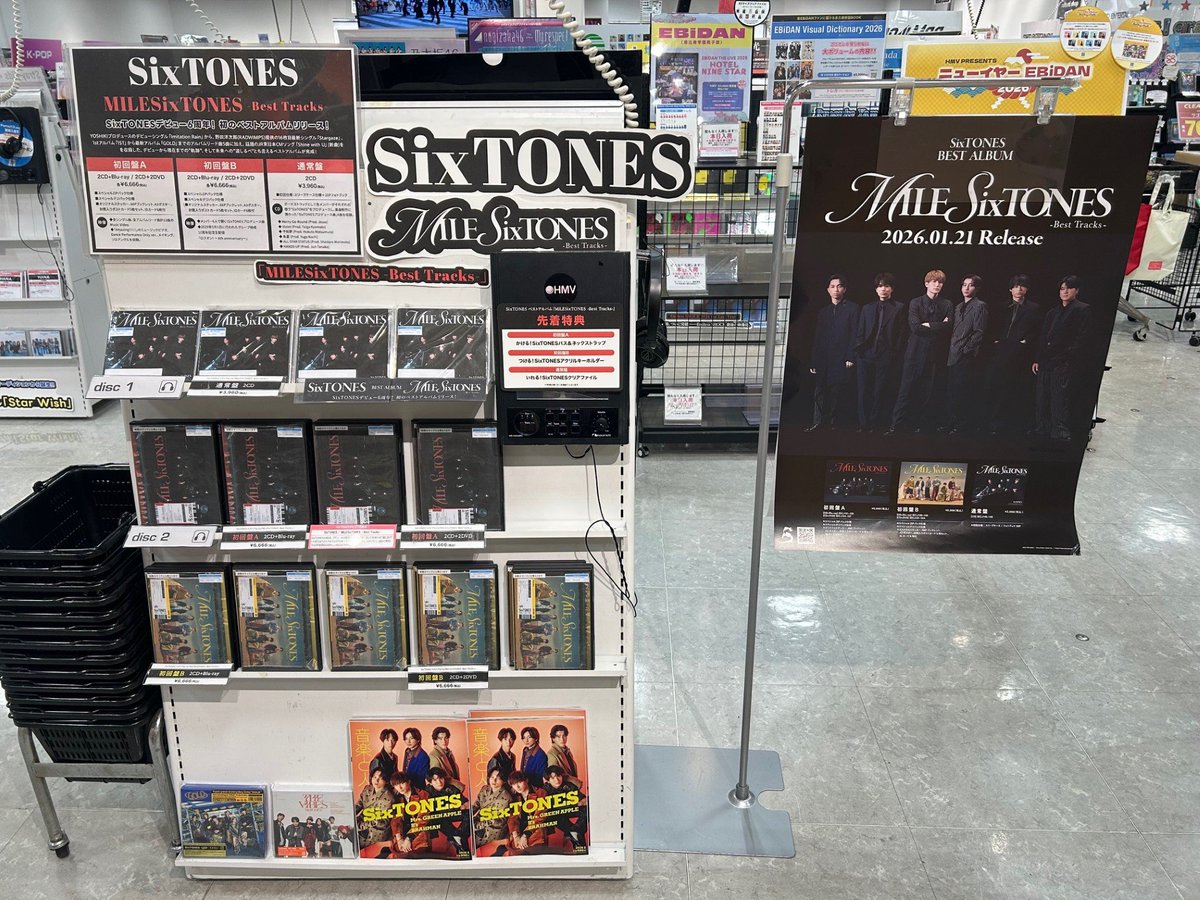 SixTONES】本日入荷✨ SixTONES『MILESixTONES -Best Tracks