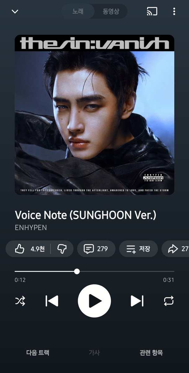 archiveshsb's tweet image. 아이거 너무뿜김 중학교영어발표st