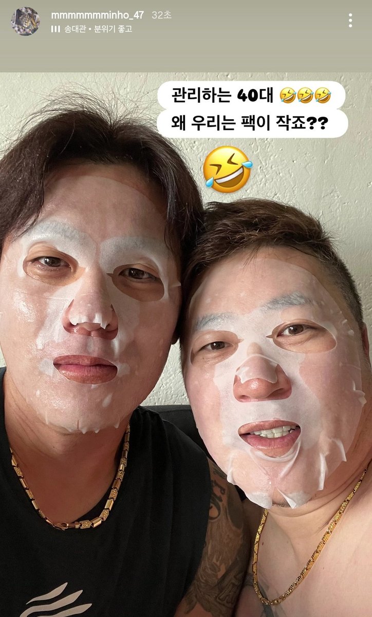 스토리 눌렀다가 소리지름