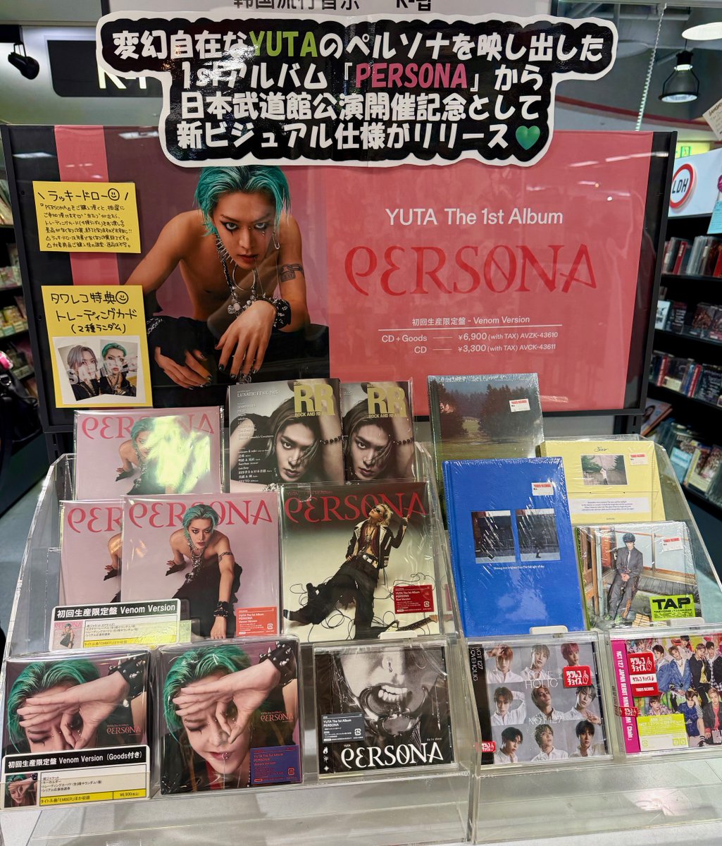 YUTA】 1stフルアルバム『#PERSONA Venom Version』 入荷しました