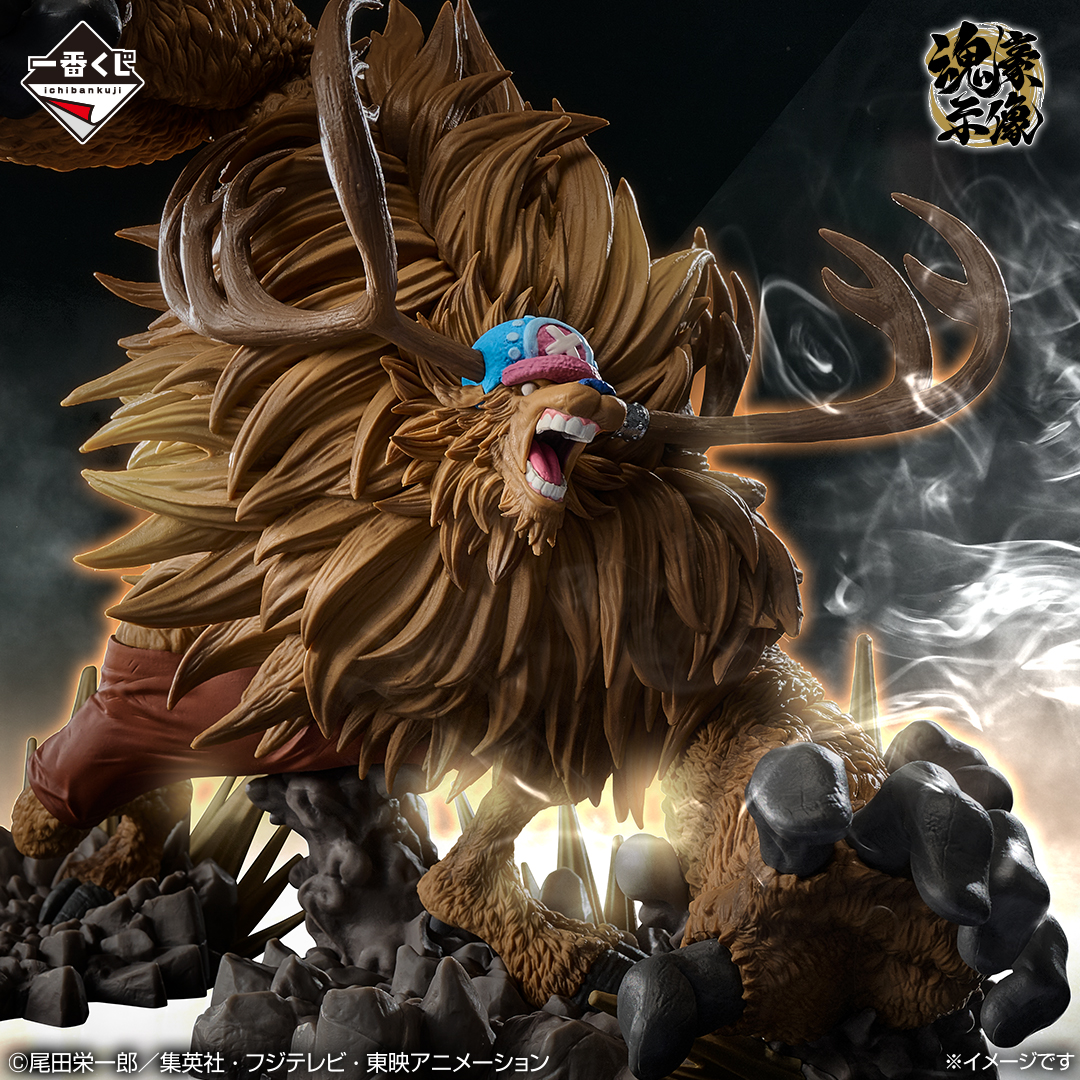 2026年1月23日(金)より順次発売予定‼ 一番くじ ワンピース EX 悪魔を