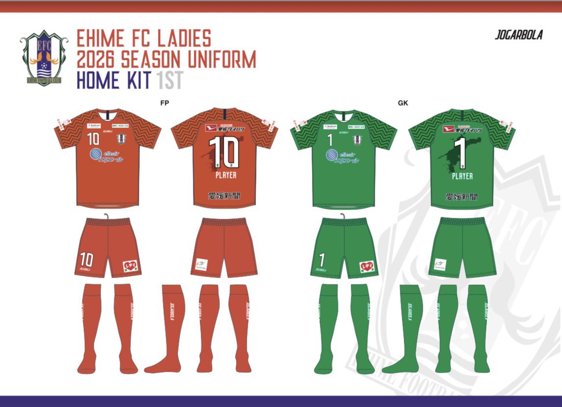 2026ユニフォーム・ トレーニングウェアスポンサー決定‼️ ＼ 2026