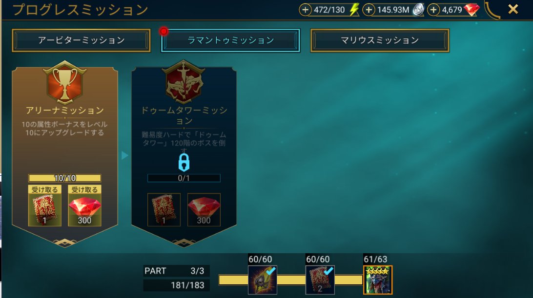 Fphi5gwent's tweet photo. #RaidShadowLegends

やっっっっっっっ・・・・・・・・・・・・っと！！
終わった🤮

これでラマントゥさん
使いもんにならんかったら

ホンマあかんで😵‍💫 https://t.co/tZ7PDhX2eq